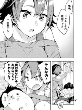 [えむあ] すとらいくぞーん 3_091_DvghPwFlpZxZE7Hq3JXnMhQA_90