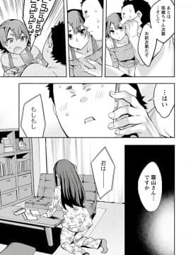 [えむあ] すとらいくぞーん 3_093_DvghPwFlpZxZE7Hq3JXnMhQA_92