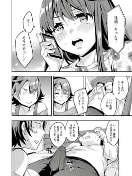 [えむあ] すとらいくぞーん 3_094_DvghPwFlpZxZE7Hq3JXnMhQA_93