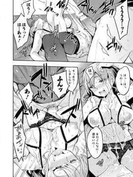[えむあ] すとらいくぞーん 3_122_DvghPwFlpZxZE7Hq3JXnMhQA_121