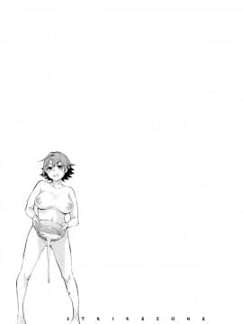 [えむあ] すとらいくぞーん 3_125_DvghPwFlpZxZE7Hq3JXnMhQA_124