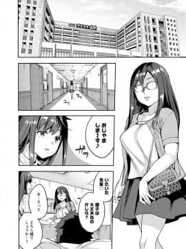 [えむあ] すとらいくぞーん 3_136_DvghPwFlpZxZE7Hq3JXnMhQA_135