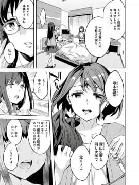[えむあ] すとらいくぞーん 3_137_DvghPwFlpZxZE7Hq3JXnMhQA_136