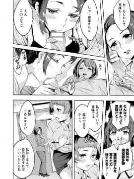 [えむあ] すとらいくぞーん 3_142_DvghPwFlpZxZE7Hq3JXnMhQA_141