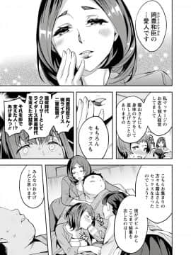 [えむあ] すとらいくぞーん 3_143_DvghPwFlpZxZE7Hq3JXnMhQA_142