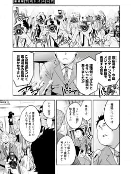 [えむあ] すとらいくぞーん 3_147_DvghPwFlpZxZE7Hq3JXnMhQA_146