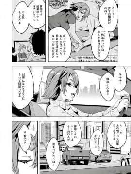 [えむあ] すとらいくぞーん 3_150_DvghPwFlpZxZE7Hq3JXnMhQA_149