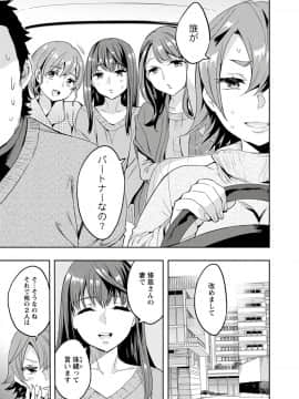 [えむあ] すとらいくぞーん 3_151_DvghPwFlpZxZE7Hq3JXnMhQA_150