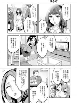 [えむあ] すとらいくぞーん 3_167_DvghPwFlpZxZE7Hq3JXnMhQA_166