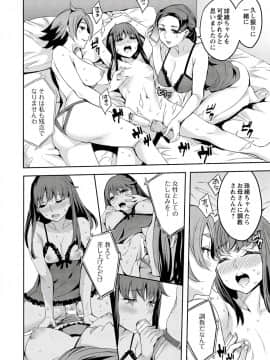 [えむあ] すとらいくぞーん 3_168_DvghPwFlpZxZE7Hq3JXnMhQA_167