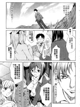 [えむあ] ブラン・ニュー・シリーズ_025
