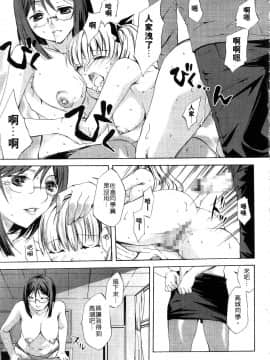 [えむあ] ブラン・ニュー・シリーズ_033