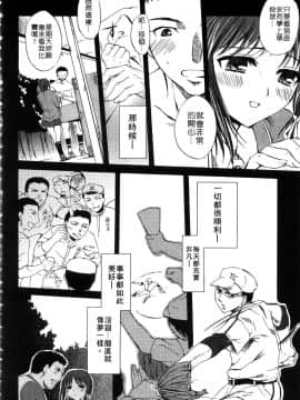 [えむあ] ブラン・ニュー・シリーズ_058