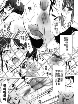 [えむあ] ブラン・ニュー・シリーズ_067