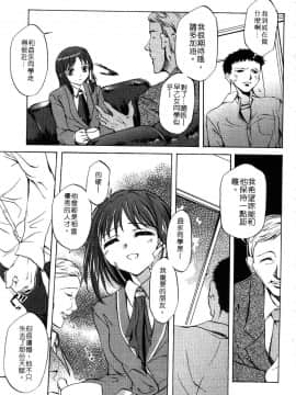 [えむあ] ブラン・ニュー・シリーズ_075