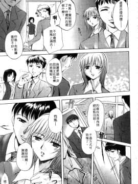 [えむあ] ブラン・ニュー・シリーズ_099