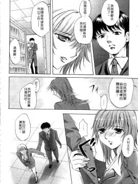 [えむあ] ブラン・ニュー・シリーズ_100