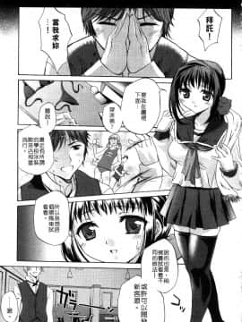 [えむあ] ブラン・ニュー・シリーズ_111