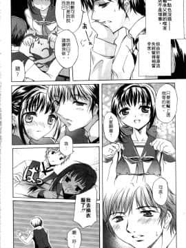[えむあ] ブラン・ニュー・シリーズ_112