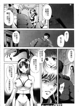 [えむあ] ブラン・ニュー・シリーズ_122
