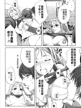 [えむあ] ブラン・ニュー・シリーズ_128