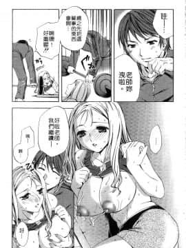 [えむあ] ブラン・ニュー・シリーズ_131