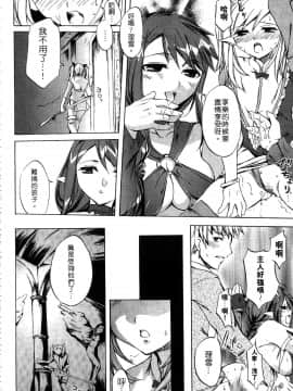 [えむあ] ブラン・ニュー・シリーズ_144