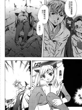 [えむあ] ブラン・ニュー・シリーズ_148