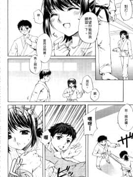 [えむあ] ブラン・ニュー・シリーズ_164