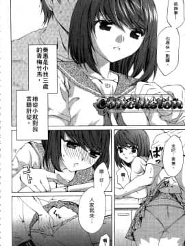 [えむあ] ブラン・ニュー・シリーズ_178