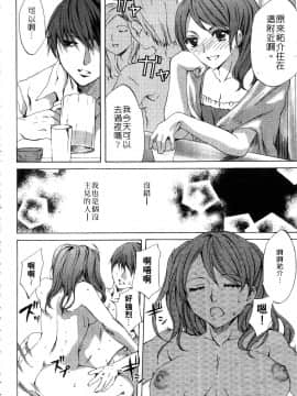 [えむあ] ブラン・ニュー・シリーズ_184