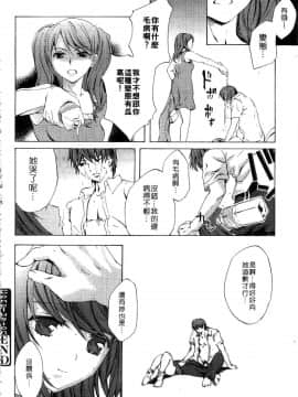 [えむあ] ブラン・ニュー・シリーズ_194