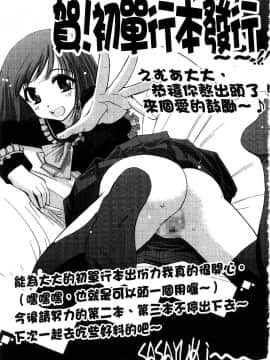 [えむあ] ブラン・ニュー・シリーズ_195