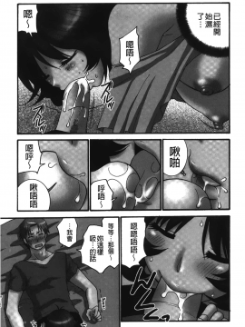 [裹之夢境][矢間野狐] 生がいいの~林檎のデリヘル体験記~_014