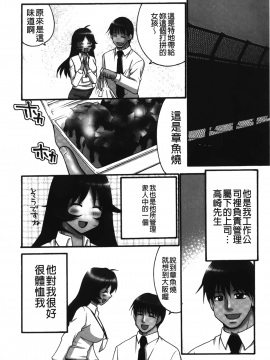 [裹之夢境][矢間野狐] 生がいいの~林檎のデリヘル体験記~_077