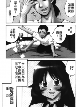 [裹之夢境][矢間野狐] 生がいいの~林檎のデリヘル体験記~_080