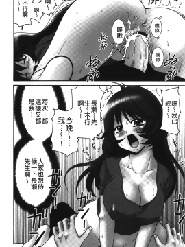 [裹之夢境][矢間野狐] 生がいいの~林檎のデリヘル体験記~_115