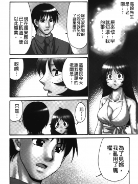 [裹之夢境][矢間野狐] 生がいいの~林檎のデリヘル体験記~_131