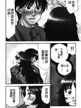 [裹之夢境][矢間野狐] 生がいいの~林檎のデリヘル体験記~_133