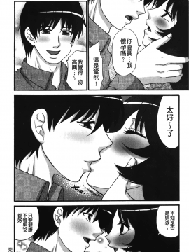 [裹之夢境][矢間野狐] 生がいいの~林檎のデリヘル体験記~_161