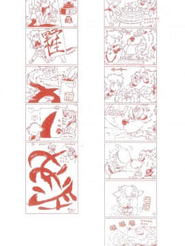 [逃亡者x新桥月白日语社][姬川明辉] THE WILD LEG wolf_005