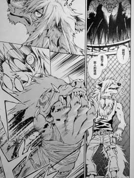 [逃亡者x新桥月白日语社][姬川明辉] THE WILD LEG wolf_017