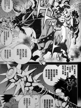 [逃亡者x新桥月白日语社][姬川明辉] THE WILD LEG wolf_019