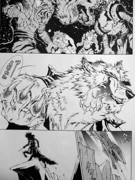 [逃亡者x新桥月白日语社][姬川明辉] THE WILD LEG wolf_029