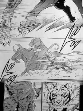[逃亡者x新桥月白日语社][姬川明辉] THE WILD LEG wolf_033