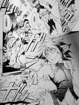 [逃亡者x新桥月白日语社][姬川明辉] THE WILD LEG wolf_034