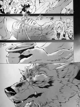 [逃亡者x新桥月白日语社][姬川明辉] THE WILD LEG wolf_040