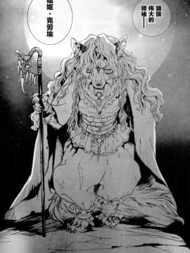 [逃亡者x新桥月白日语社][姬川明辉] THE WILD LEG wolf_062