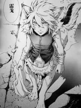 [逃亡者x新桥月白日语社][姬川明辉] THE WILD LEG wolf_064