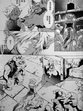 [逃亡者x新桥月白日语社][姬川明辉] THE WILD LEG wolf_065